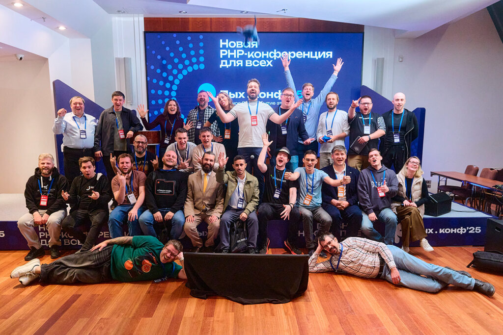 Organizers and speakers of PHPyh.conf'25